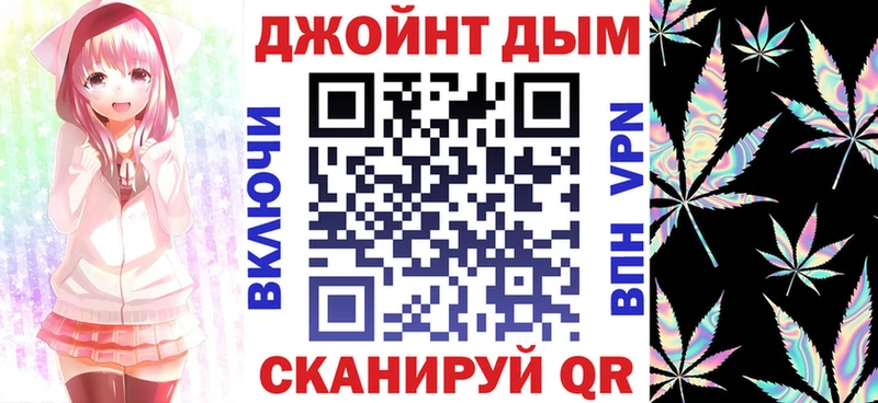 Магазины продажи наркотиков Минусинск А ПВП  Меф  Конопля  АМФЕТАМИН  КОКАИН 
