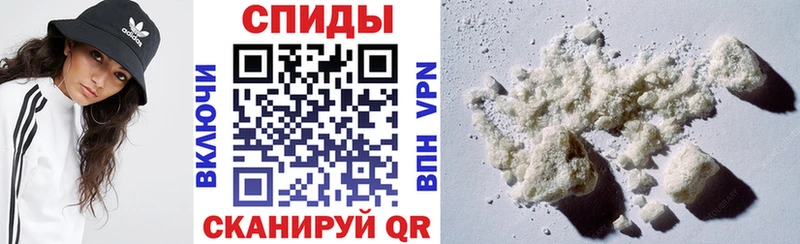 Амфетамин VHQ  Минусинск 