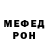 Меф 4 MMC Ksenia Hanly