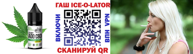 Canna-Cookies конопля  Минусинск 