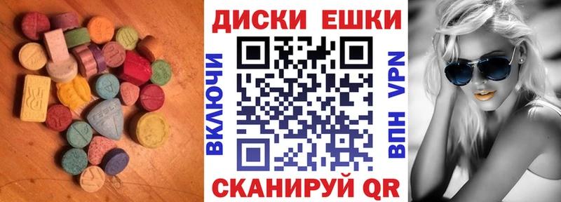 купить закладку  Минусинск  Экстази DUBAI 
