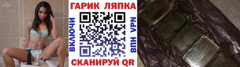 купить закладку  Минусинск  shop наркотические препараты  ГАШИШ Premium  МЕГА онион 