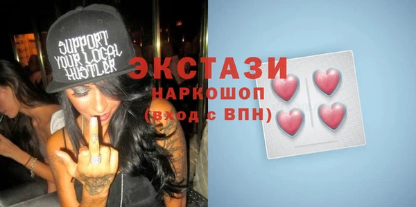 jwh Снежинск