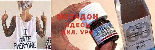 мяу мяу мука Армянск