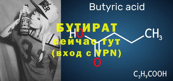 стафф Арсеньев
