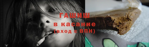 мяу мяу мука Армянск