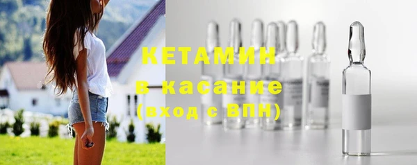 стафф Арсеньев