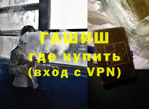 мяу мяу мука Армянск