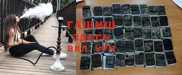 трава Алзамай