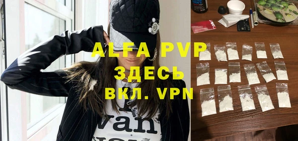 мяу мяу мука Армянск