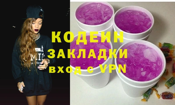 мяу мяу мука Армянск