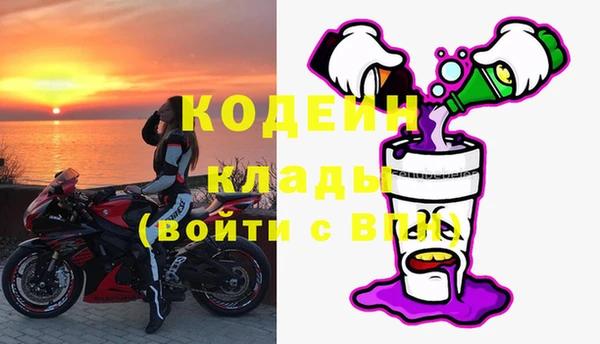ГАЛЛЮЦИНОГЕННЫЕ ГРИБЫ Аркадак