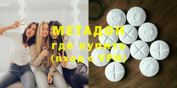 мяу мяу мука Армянск