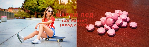 прущая мука Слюдянка