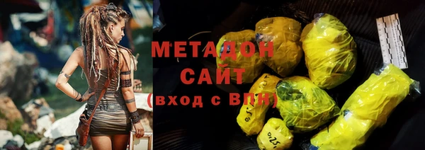 кристаллы Богданович