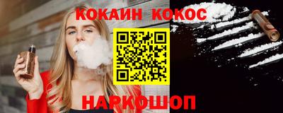 бутират Комсомольск-на-Амуре