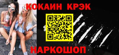 соль курить ск Конаково