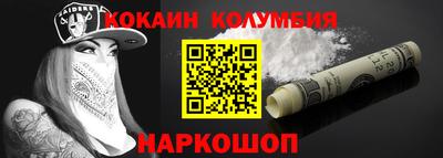 соль курить ск Конаково