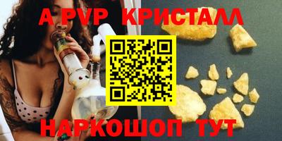 спиды Коммунар
