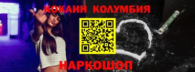 соль курить ск Конаково