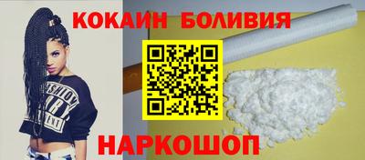 бутират Комсомольск-на-Амуре