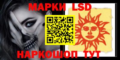 соль курить ск Конаково