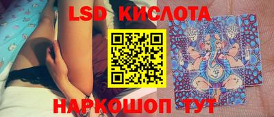 спиды Коммунар