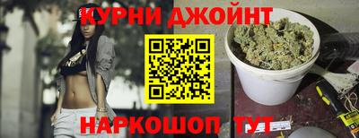бутират Комсомольск-на-Амуре