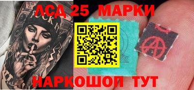 бутират Комсомольск-на-Амуре