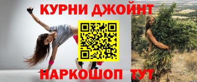 дурь Ногинск