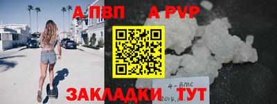 бутират Комсомольск-на-Амуре