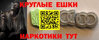 бутират Комсомольск-на-Амуре