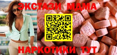 бутират Комсомольск-на-Амуре