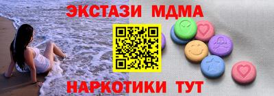 ГАЛЛЮЦИНОГЕННЫЕ ГРИБЫ Норильск