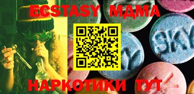 спиды Коммунар