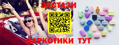 соль курить ск Конаково