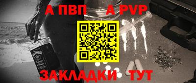 героин Ноябрьск