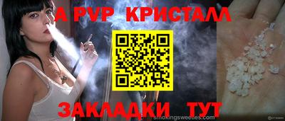 соль курить ск Конаково
