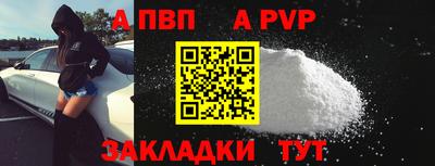 спиды Коммунар