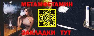 соль курить ск Конаково