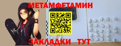 бутират Комсомольск-на-Амуре