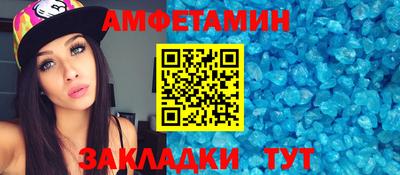 спиды Коммунар