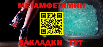 бутират Комсомольск-на-Амуре