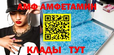 спиды Коммунар