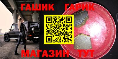 соль курить ск Конаково