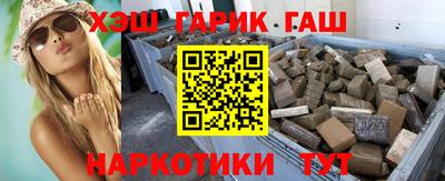 соль курить ск Конаково