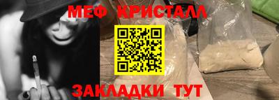 бутират Комсомольск-на-Амуре