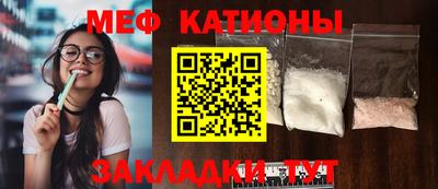 бутират Комсомольск-на-Амуре