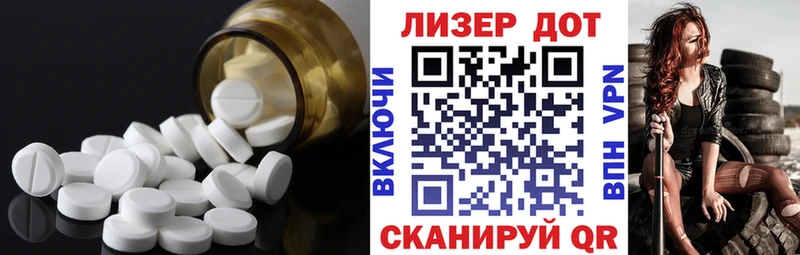Лсд 25 экстази ecstasy  Минусинск 