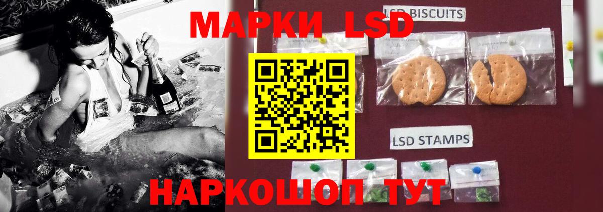 МЕГА как зайти  Вход с VPN  Минусинск  LSD-25 экстази кислота  Лсд 25 экстази 